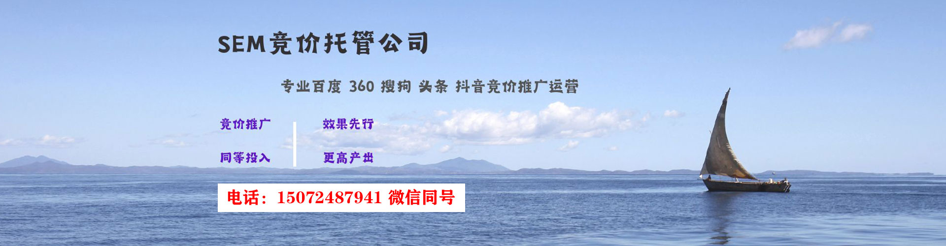 武夷山百度包年竞价