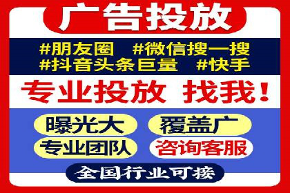 百度竞价公司如何助力企业实现营销目标？